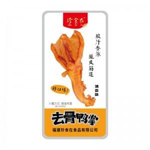 珍食在去骨鸭掌 柠檬味 23g （600个/箱）到期日25.11.26