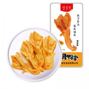 珍食在去骨鸭掌 清香味 23g （50个）到期日25.11.26