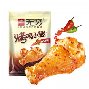 无穷烤鸡翅根 蜂蜜味 60g（50包/箱）到期日25.11.5