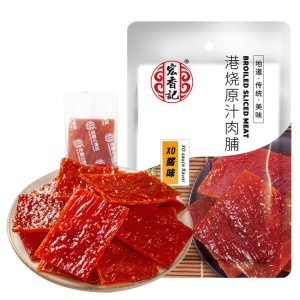 宏香记 炭烧猪肉脯 XO酱味 58g（30包/箱）到期日25.12.2