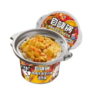 自嗨锅咖喱牛肉（自热煲仔饭）260g （12盒/箱）到期日25.9.1