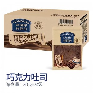 烘焙村 巧克力吐司 80g（24个/箱）到期日25.7.4