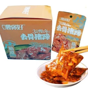 喂你好 去骨猪蹄酱卤味 22g*20（20盒/箱）到期日25.8.8