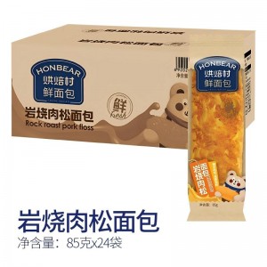 烘焙村 岩烧肉松面包 85g（24个/箱）到期日25.7.6