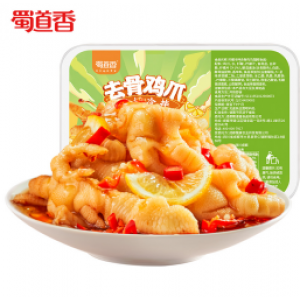 蜀道香柠檬冷拌去骨鸡爪200g（20包/箱）到期日25.10.6