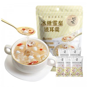 盛耳 冰糖雪梨银耳羹 15g*5包（12袋/箱）到期日25.10.29