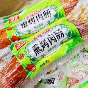 双汇 香辣味熏烤肉肠 90g（40根/箱）到期日25.7.4