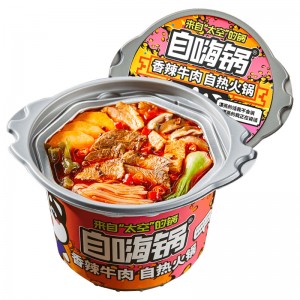 自嗨锅 麻辣牛肉自热小火锅 微麻微辣/194g（18盒/箱）到期日25.7.12