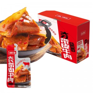 卤门家族 大刀带皮牛肉 香辣味 20g*20（6盒）到期日25.9.1