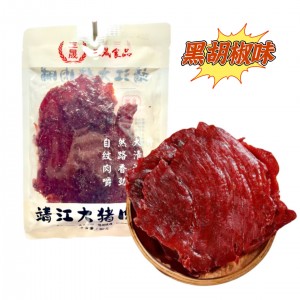 三晟 靖江大猪肉脯 黑胡椒味 90g（25包）到期日25.6.27